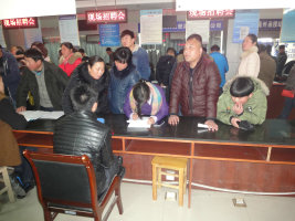 专场招聘会