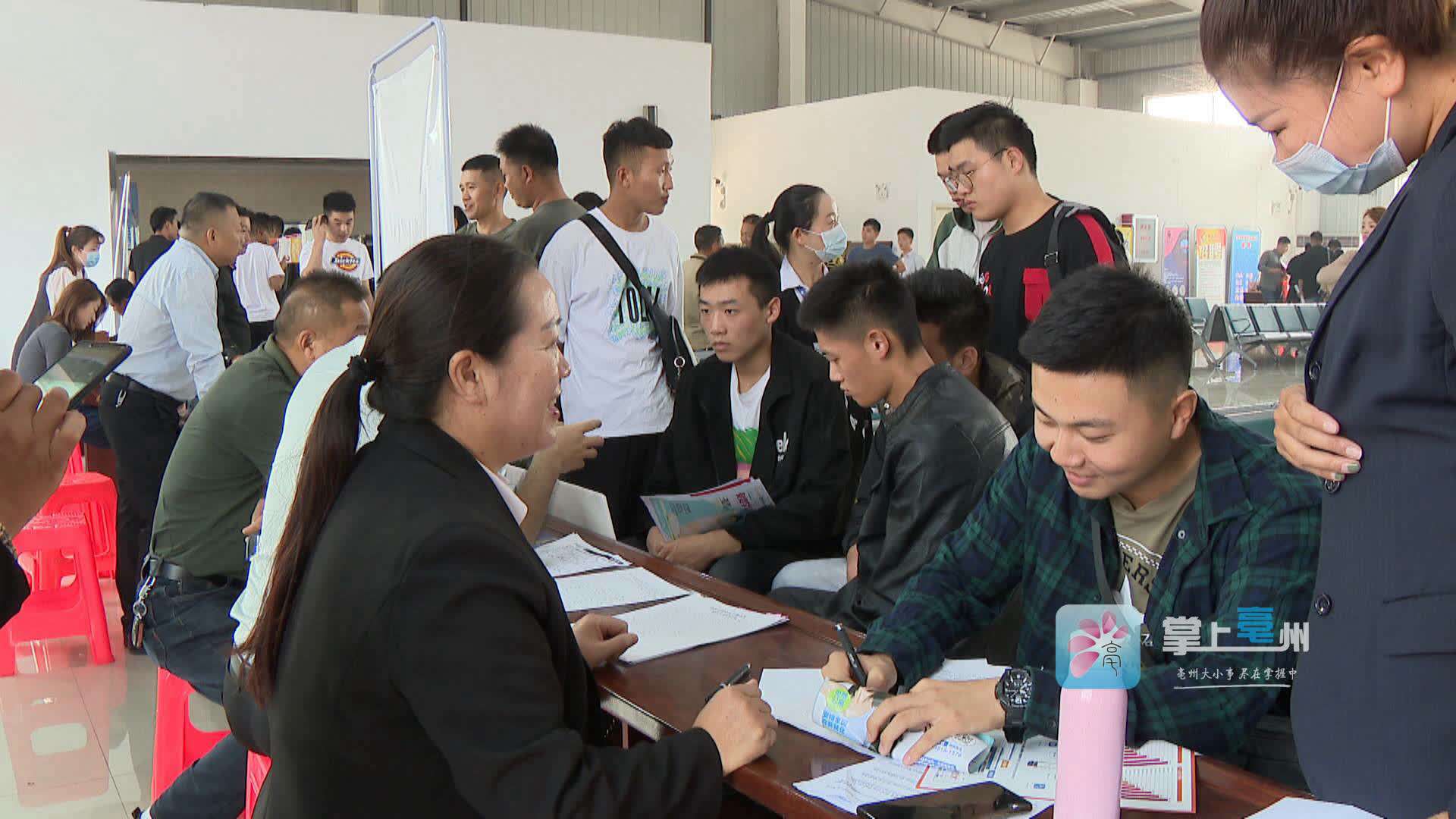 谯城区2020年秋季退役军人大型专场招聘会现场