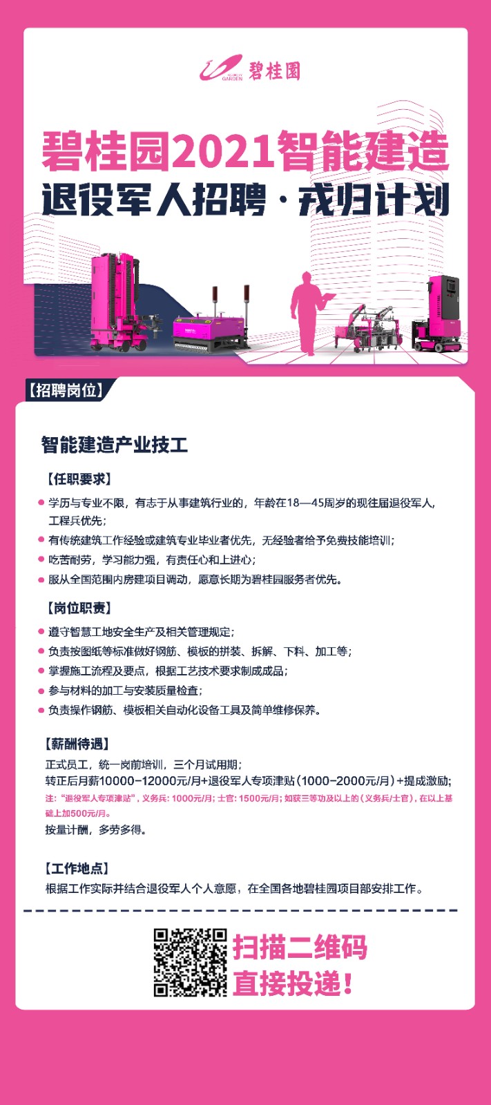 亳州新碧房地产开发有限公司.jpg