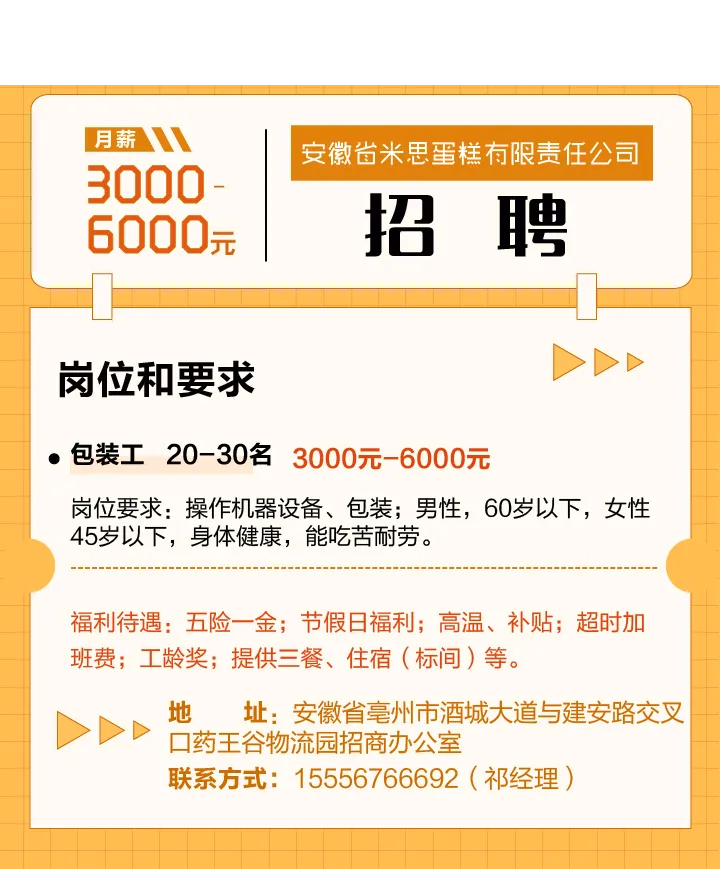 图片 2 (2).png