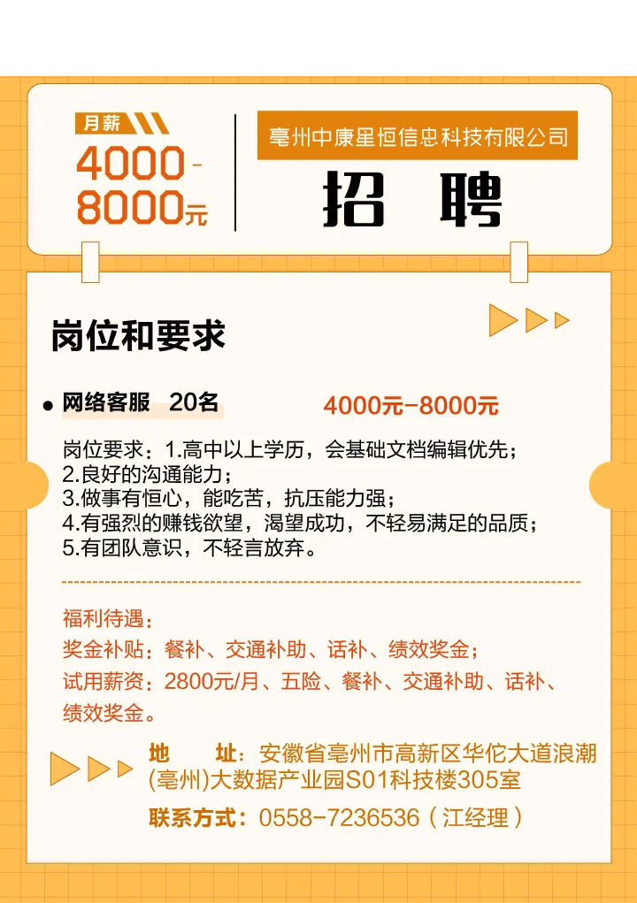 图片 3 (2).png