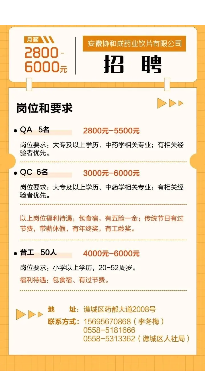 图片 2 (2).png