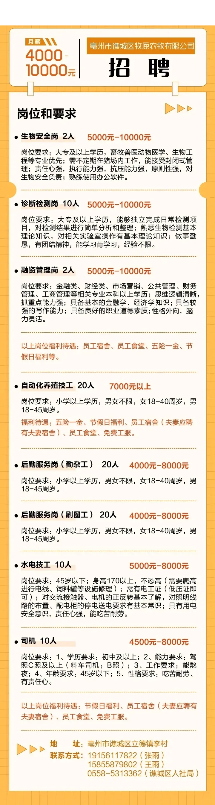 图片 3 (2).png