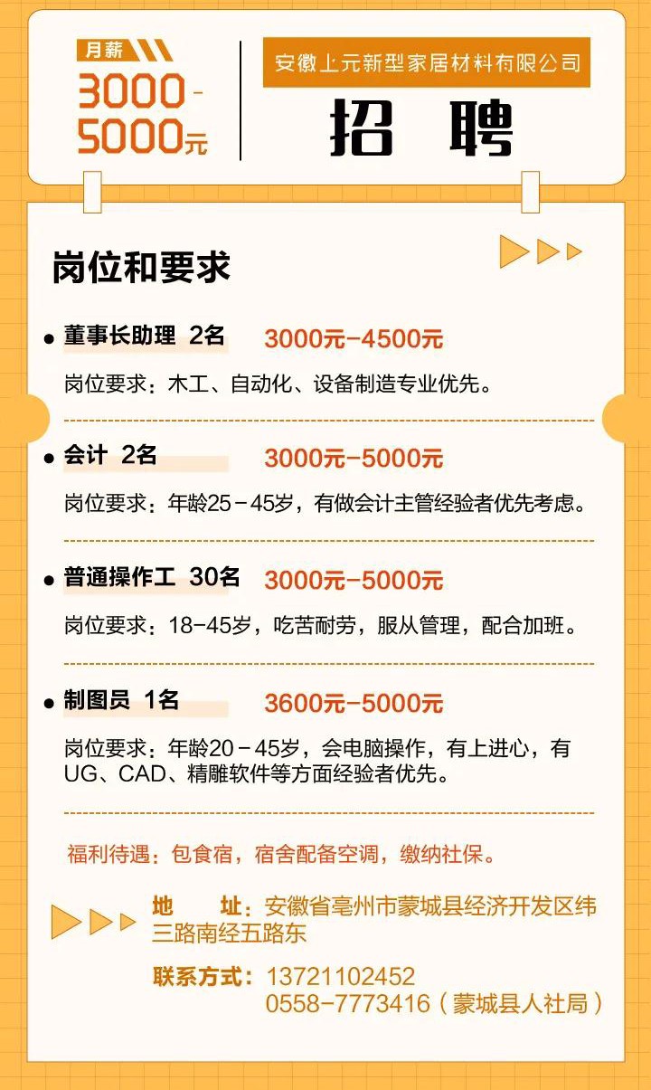 微信图片_20220106211029.jpg