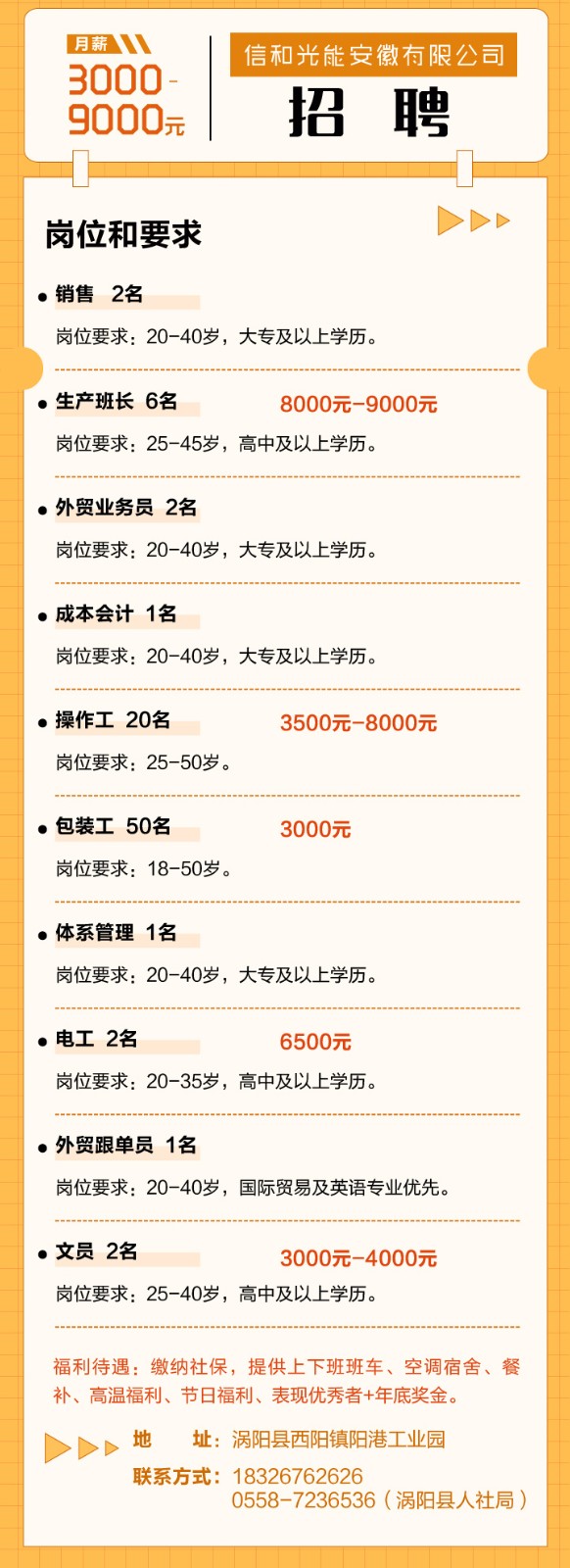 微信图片_20220124193014.jpg