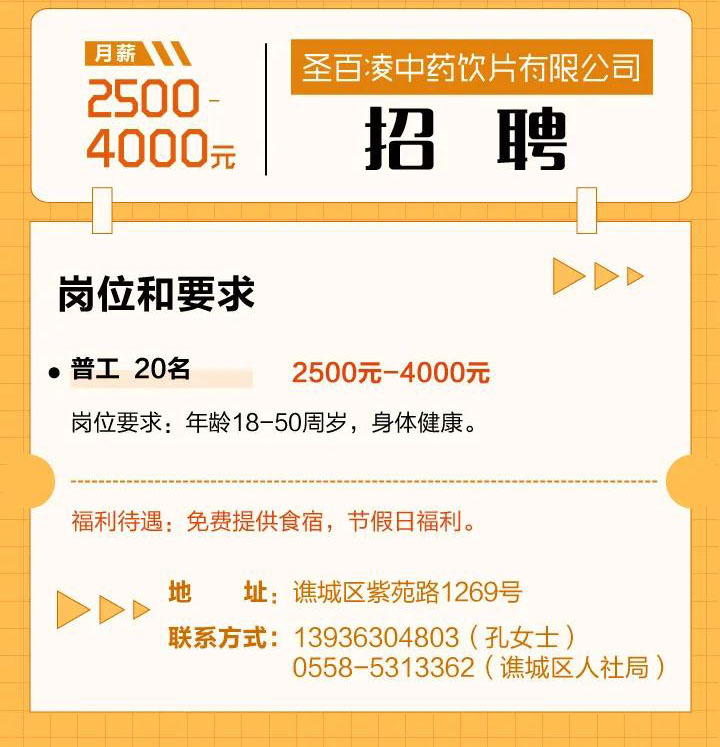 微信图片_20220131181127.jpg