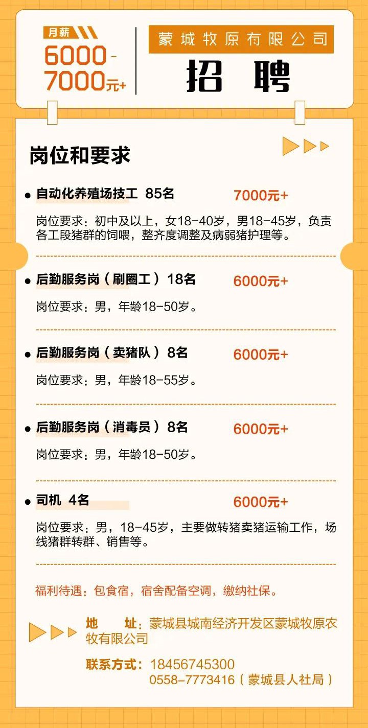 微信图片_20220203134417.jpg