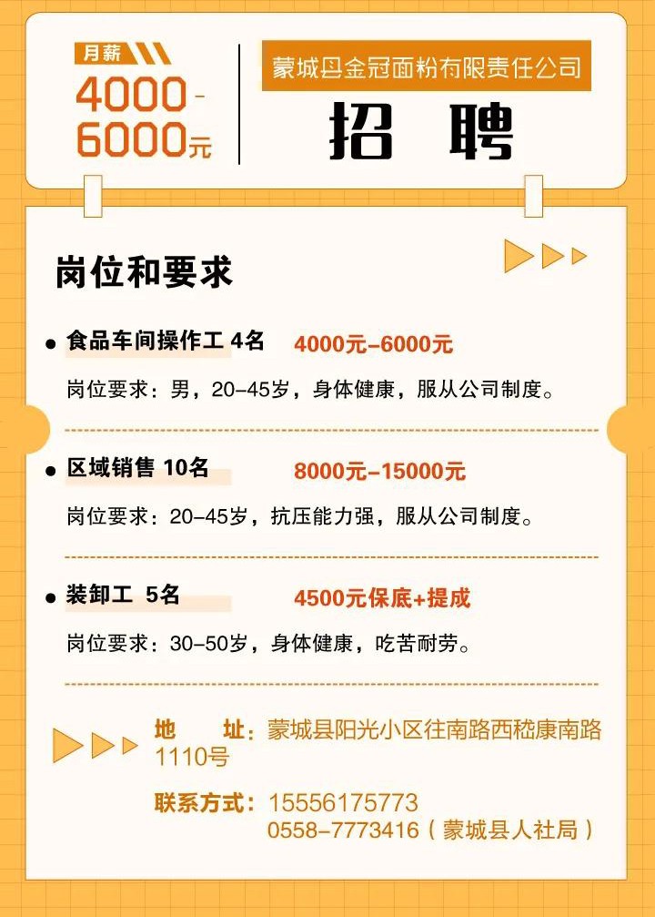 微信图片_20220203135011.jpg