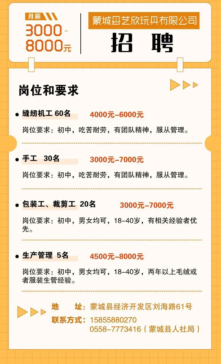 微信图片_20220203135138.jpg