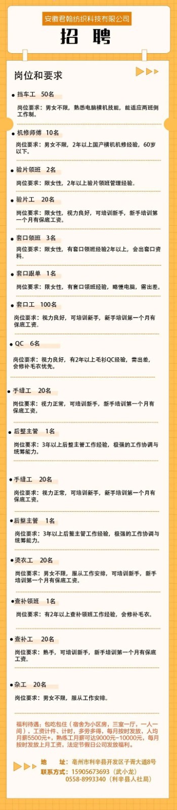 微信图片_20220204211532.jpg
