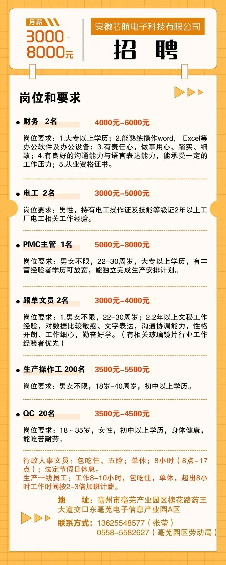 微信图片_20220210193654.jpg