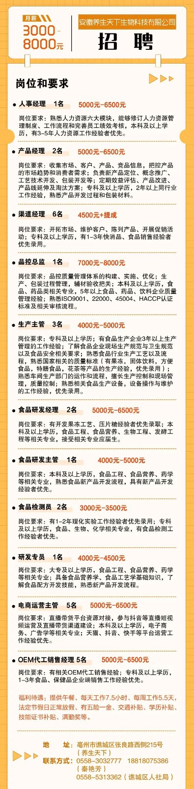 微信图片_20220214190649.jpg