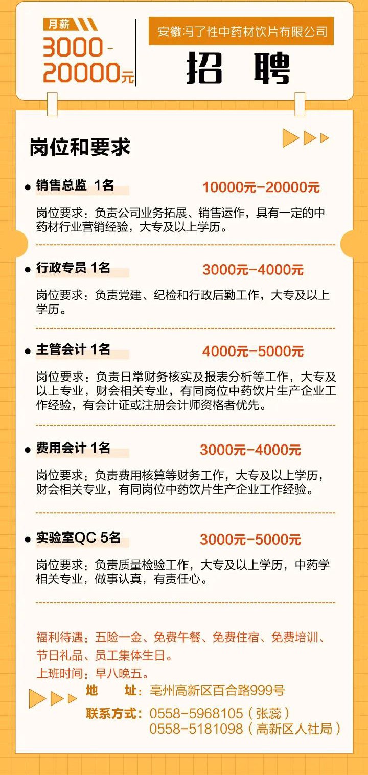 微信图片_20220217201850.jpg