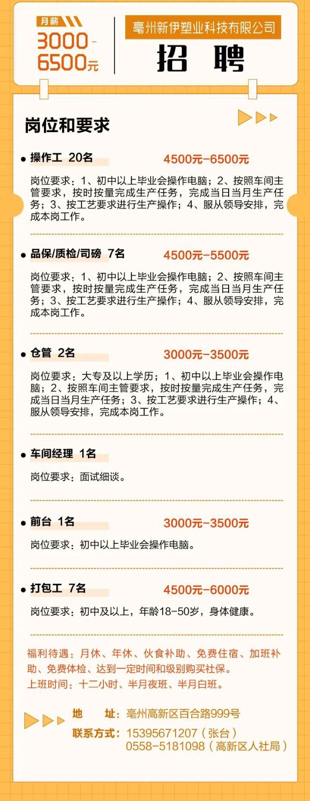 微信图片_20220217202028.jpg