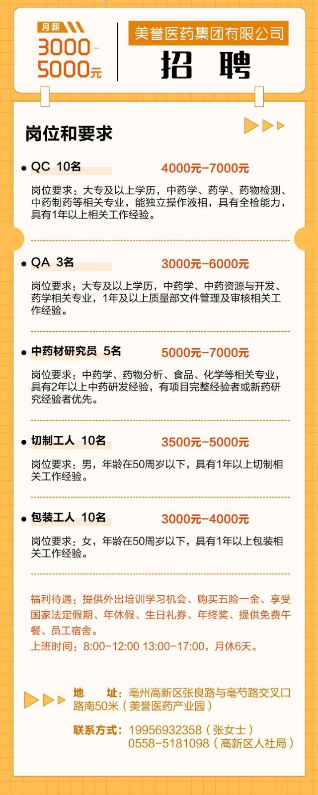 微信图片_20220217202247.jpg