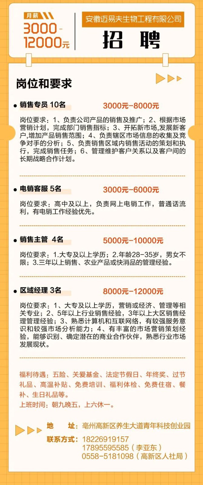 微信图片_20220217202455.jpg