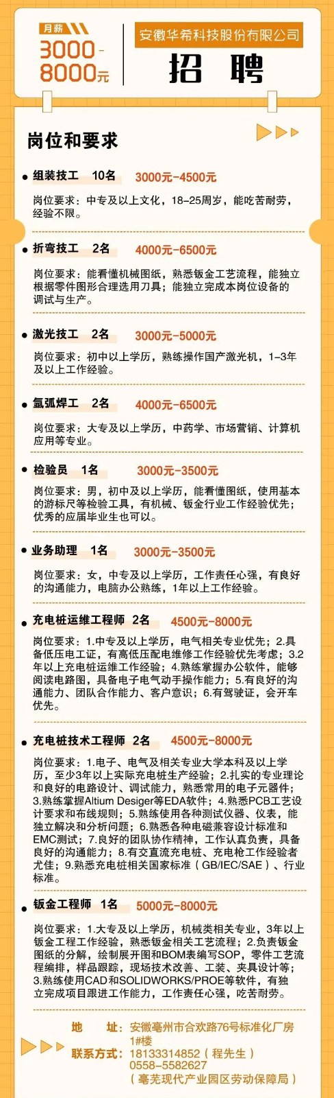 微信图片_20220217205015.jpg