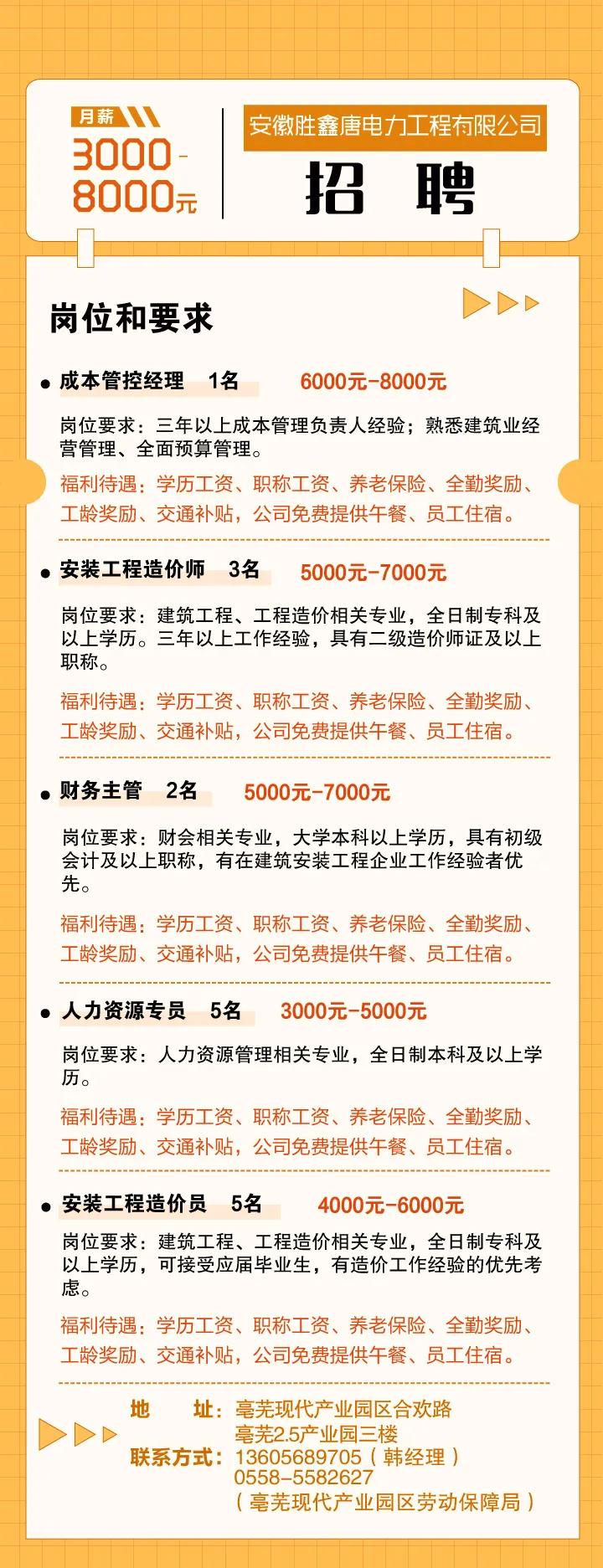 微信图片_20220217205203.jpg