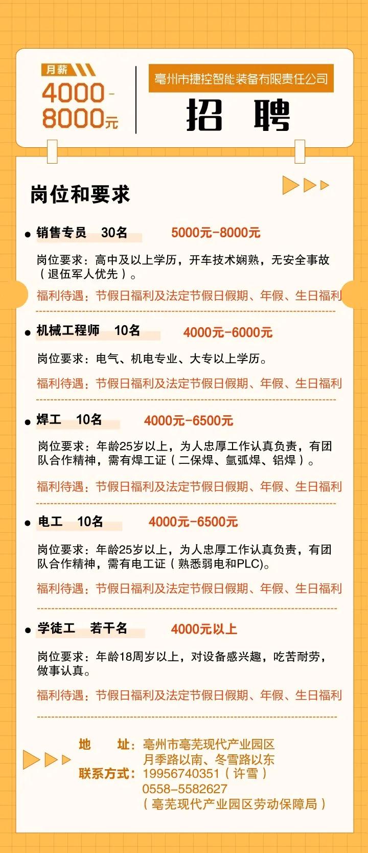 微信图片_20220217205313.jpg