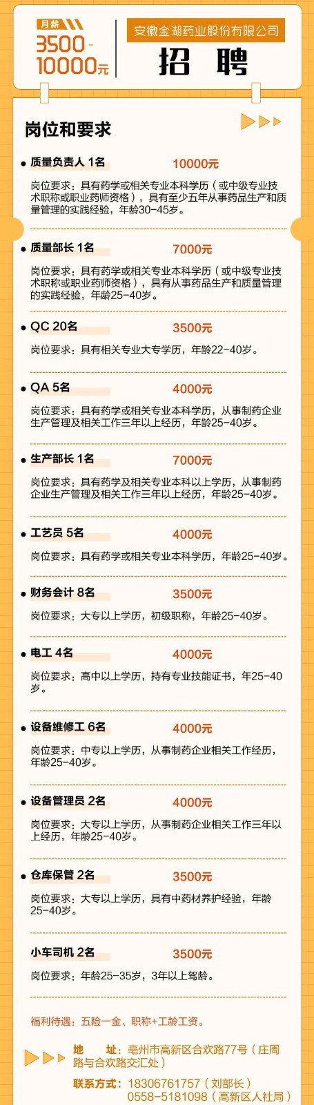 微信图片_20220228190615.jpg