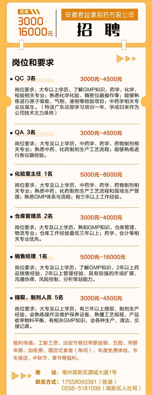 微信图片_20220228190958.jpg