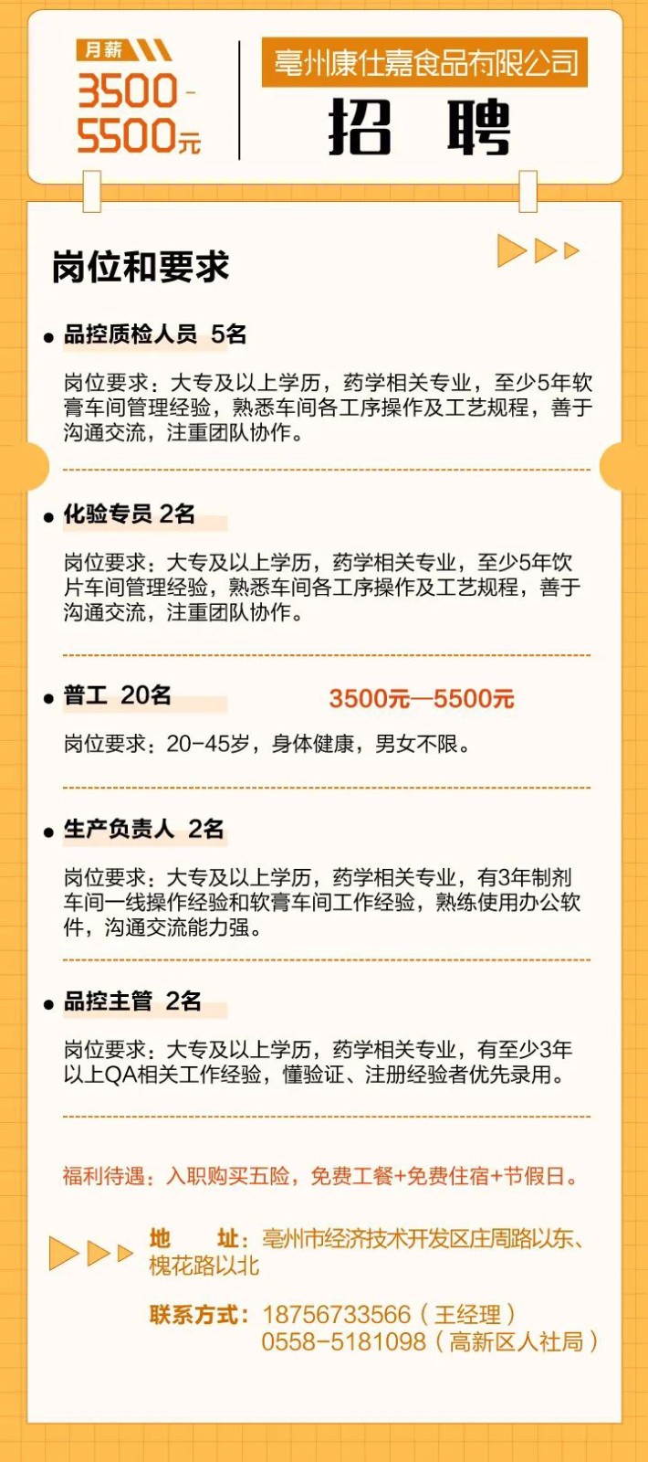 微信图片_20220228191245.jpg