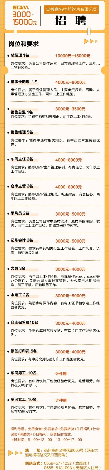 微信图片_20220228191859.jpg