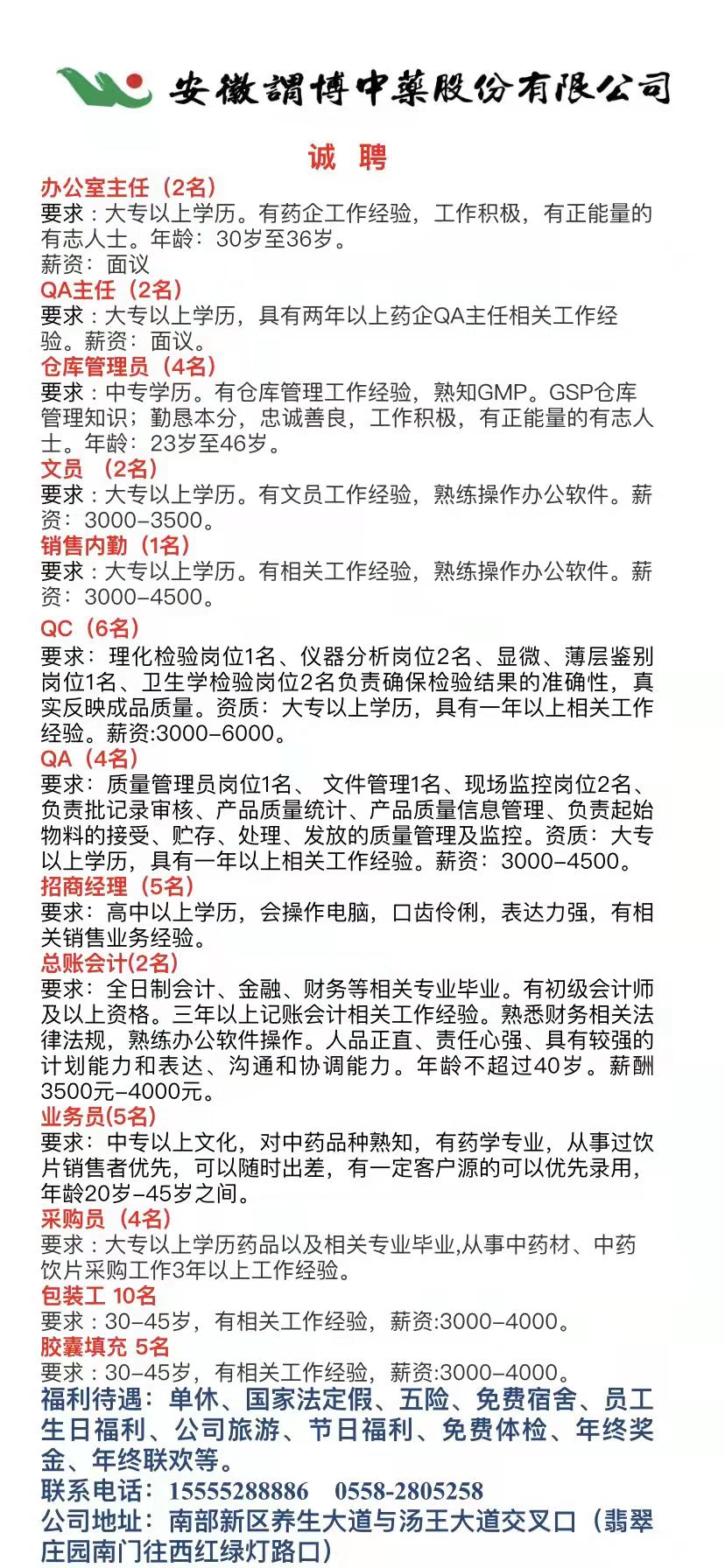 微信图片_20220304191716.jpg