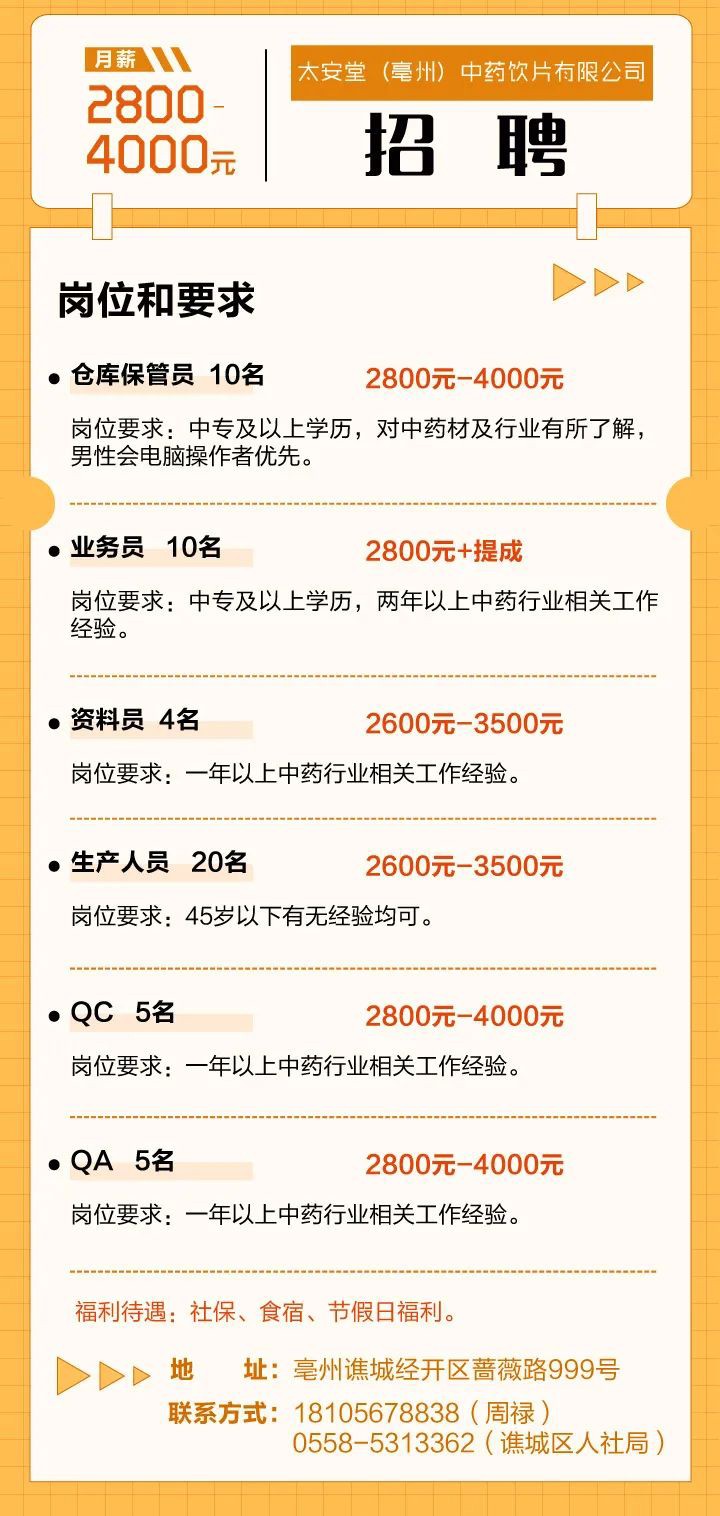 微信图片_20220319211327.jpg