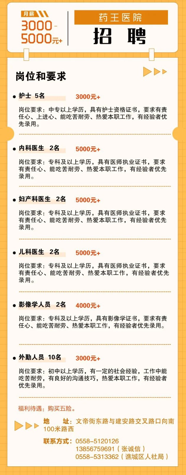 微信图片_20220319211524.jpg