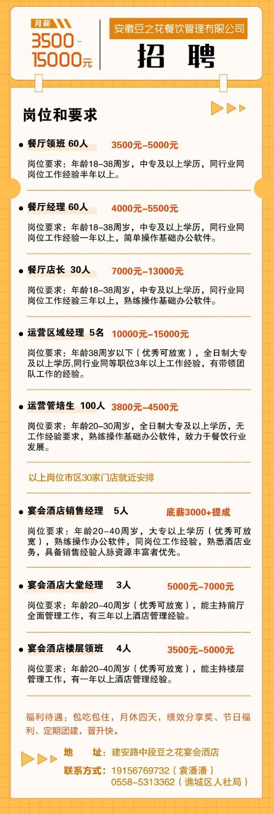 微信图片_20220319211701.jpg