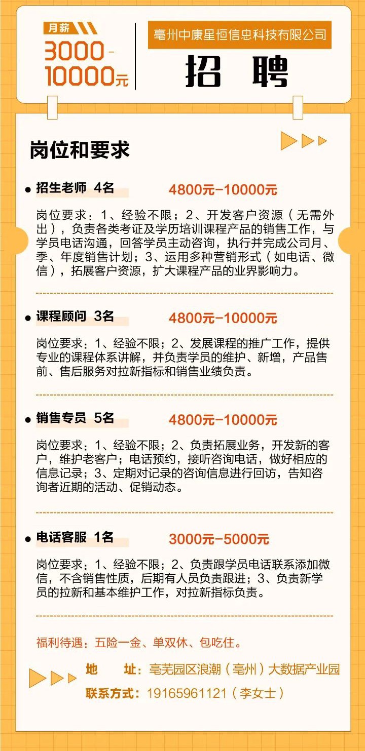 微信图片_20220329182206.jpg