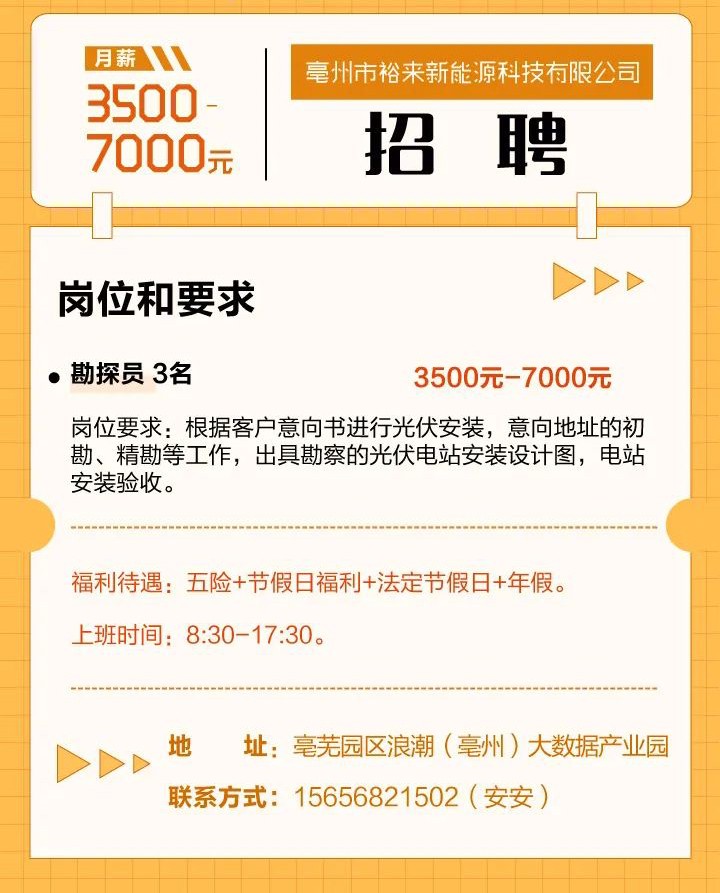 微信图片_20220329183355.jpg