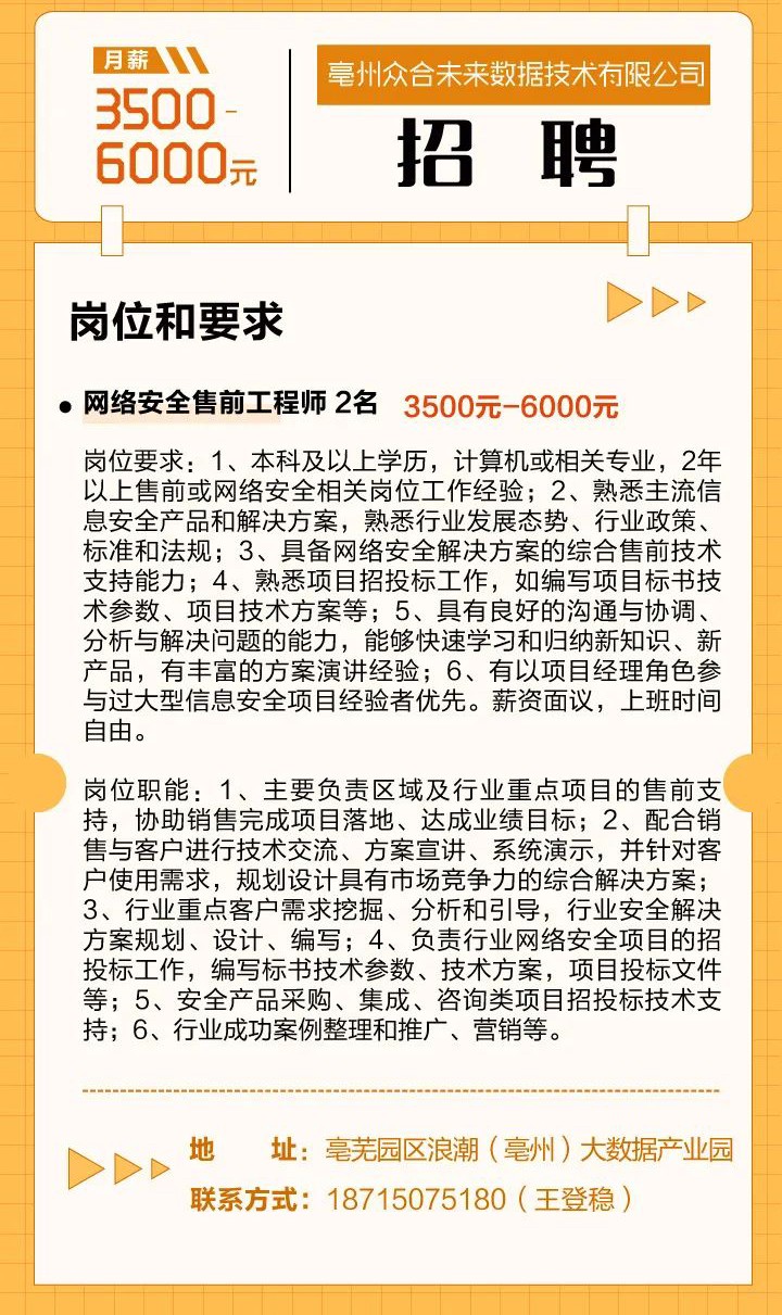微信图片_20220329183926.jpg