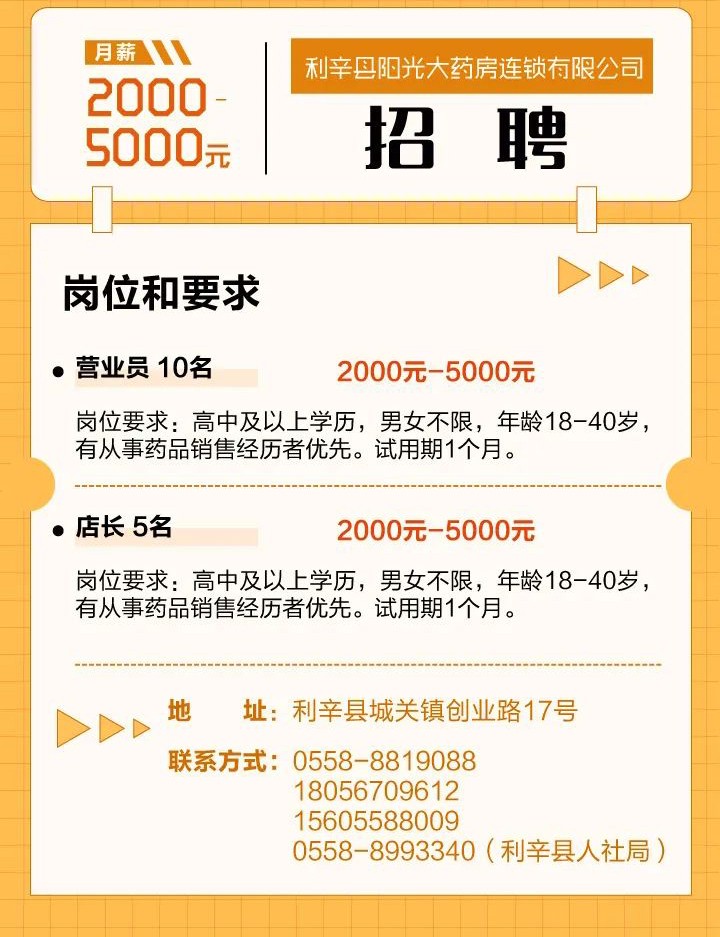 微信图片_20220330222657.jpg
