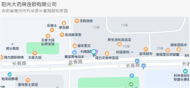 微信图片_20220330222728.png