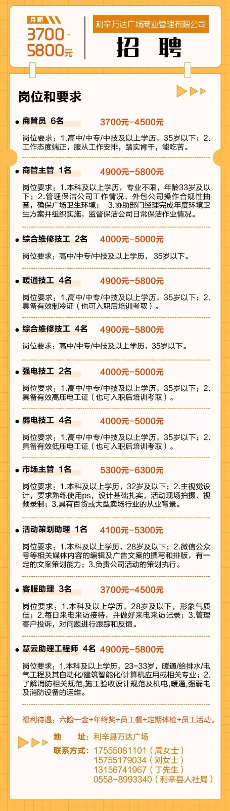 微信图片_20220421204225.jpg