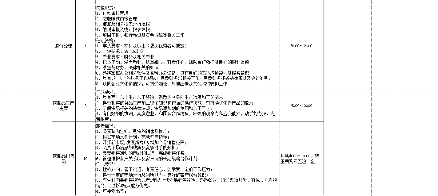 QQ图片20220520193840.png