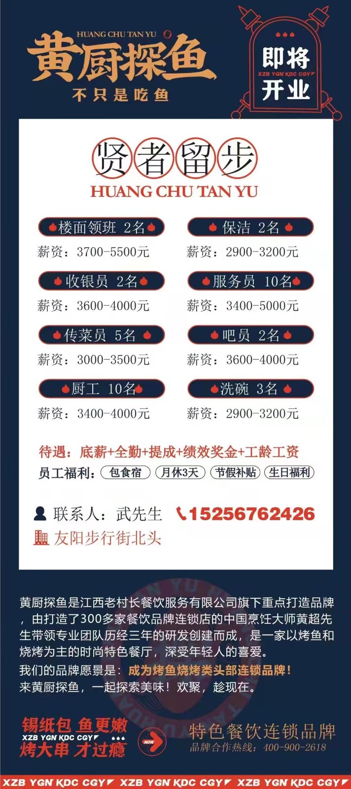 微信图片_20220523215606.jpg