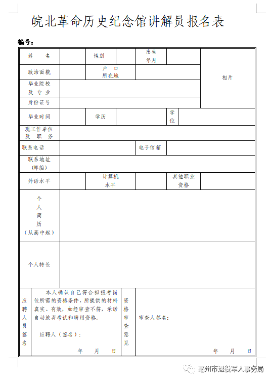 微信图片_20220531124755.png