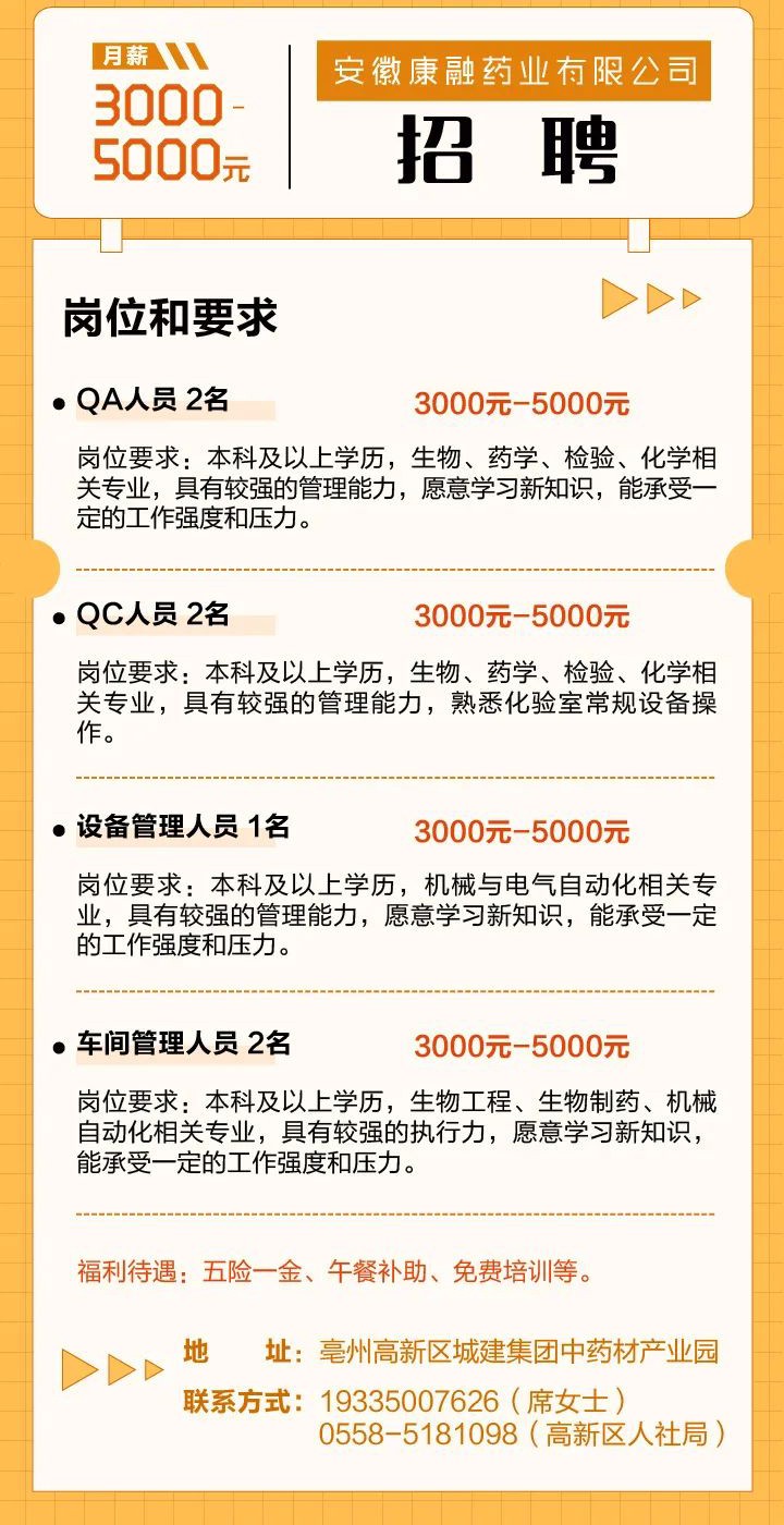 微信图片_20220615201123.jpg