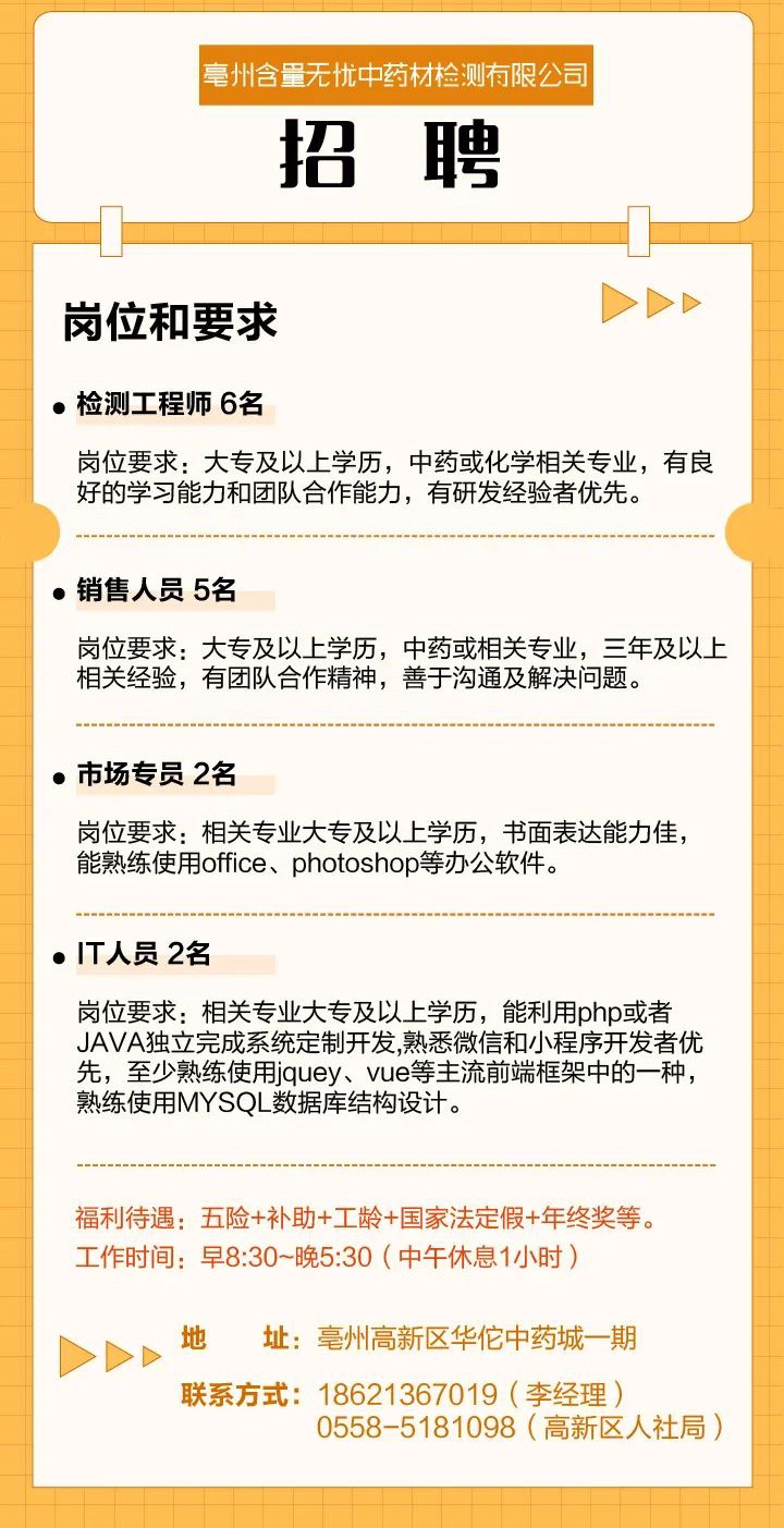 微信图片_20220615201413.jpg