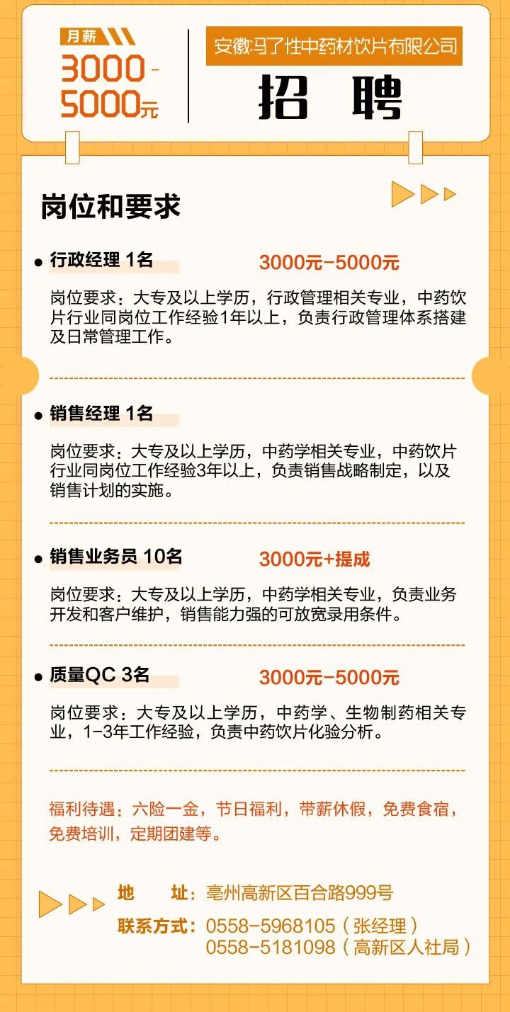 微信图片_20220615201636.jpg