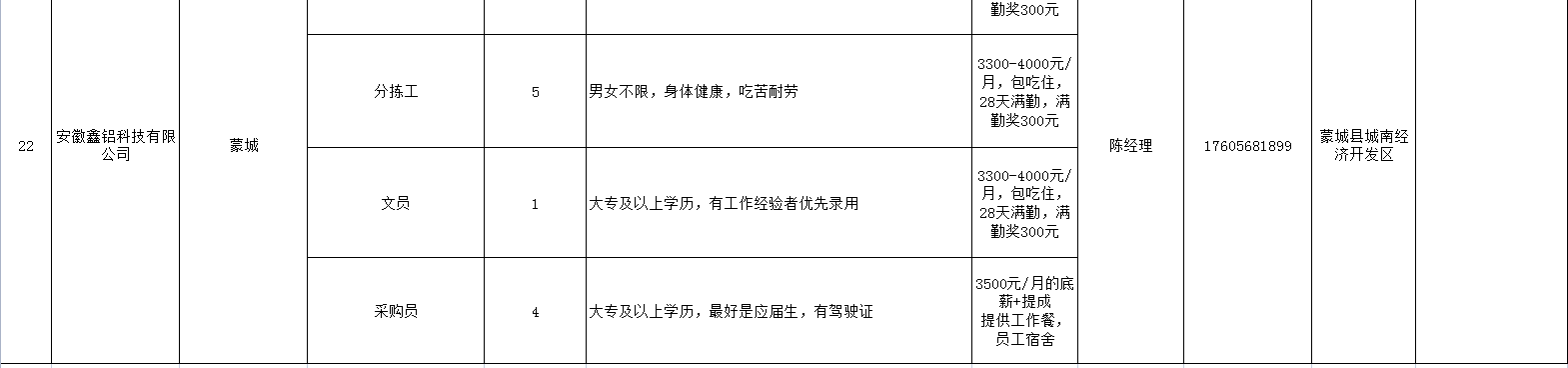 微信图片11.png