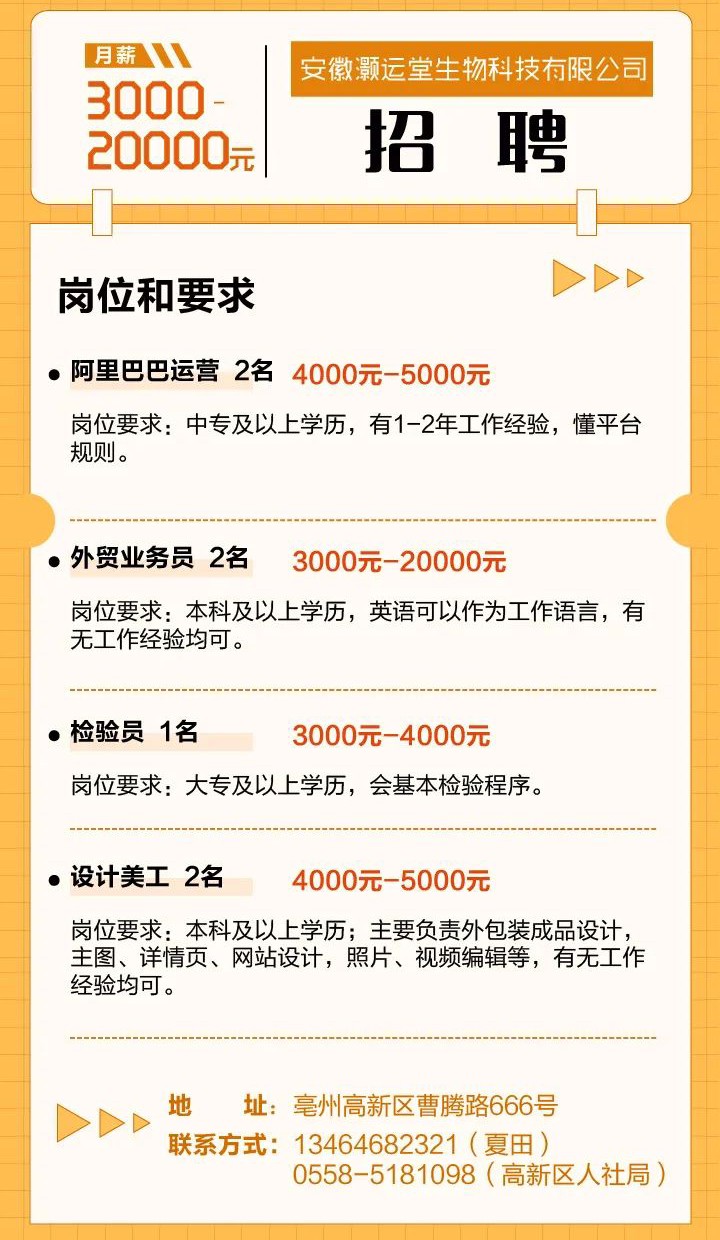 微信图片_20220813133532.jpg