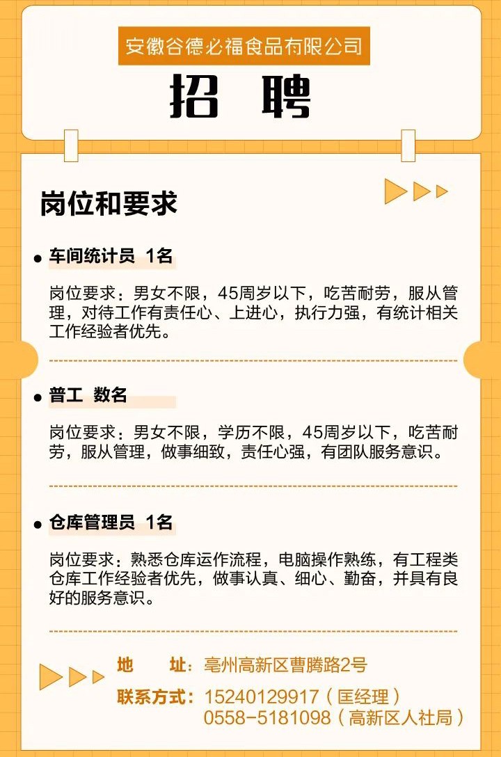 微信图片_20220813134041.jpg