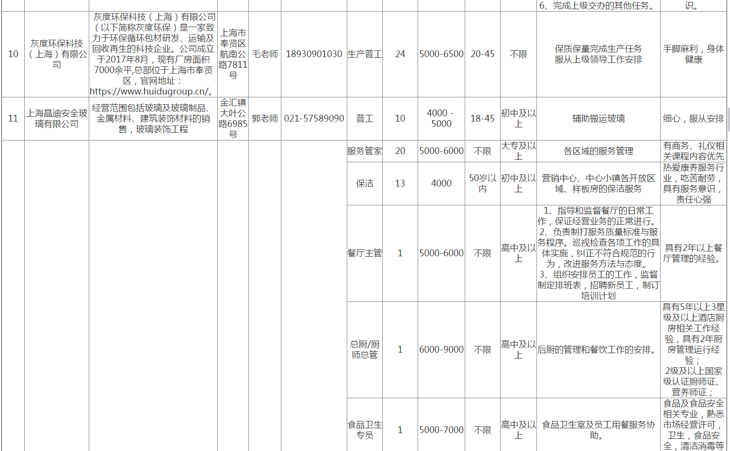 QQ图片20220822185226.png
