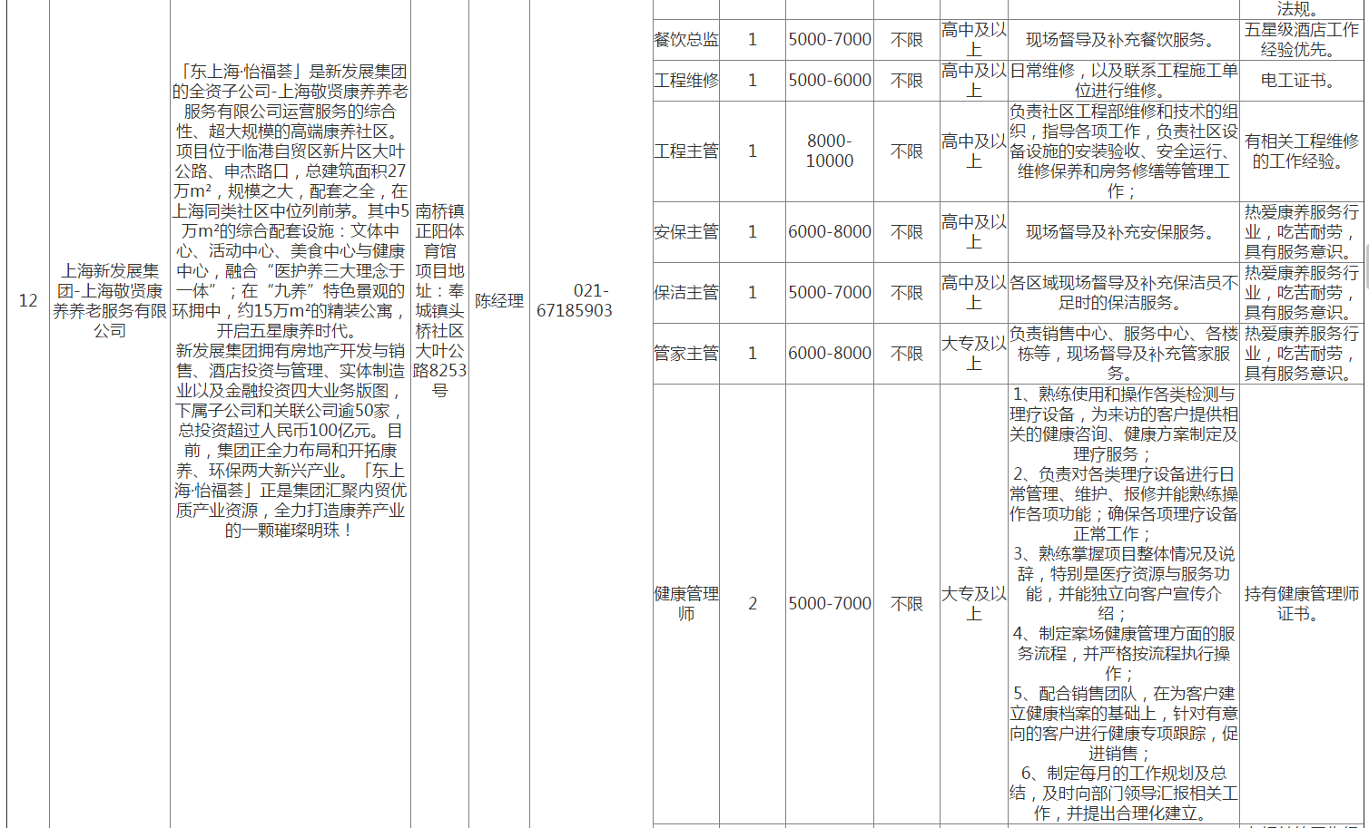 QQ图片20220822185509.png