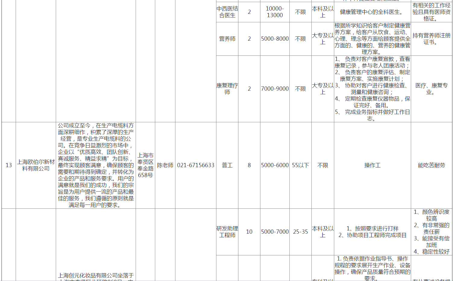 QQ图片20220822185740.png