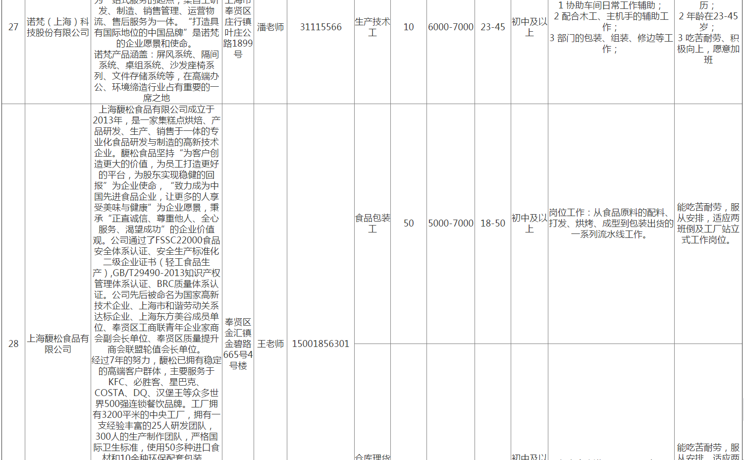 QQ图片20220822202821.png